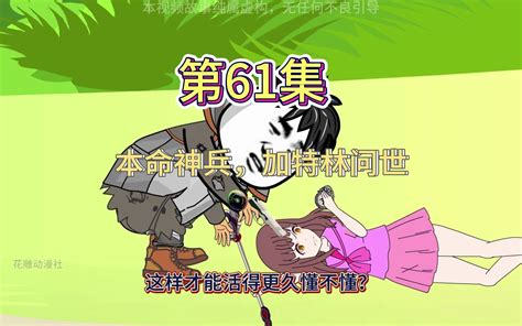 影印道|【古惑人生】第61集：阿國詳盡講解肥良「影印道」 Part 2.